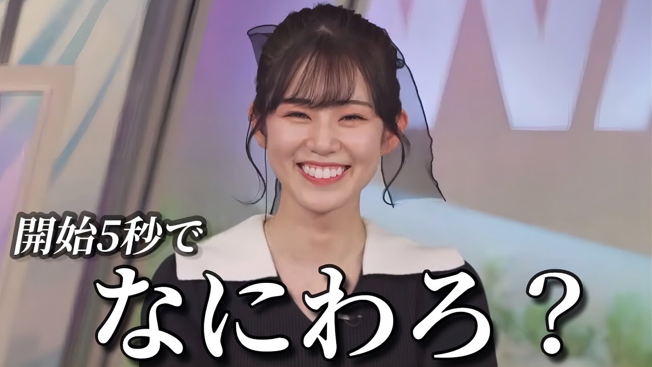 開始5秒でニヤニヤが止まらないお天気お姉さんが心配w【青原桃香】とん活
