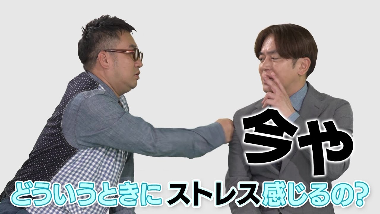 【第2回・大阪府民の健康を支える取り組みの充実】なすなかにしのおしえて！大阪府議会