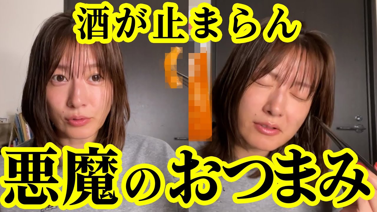 【大事なお知らせあり】最強おつまみ見つけちゃいました！！！