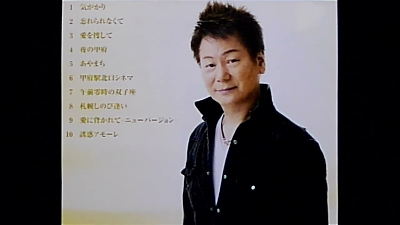 愛に背かれて　　　　　　　　泉昇太/cover　　　　　　　　青山せいじ