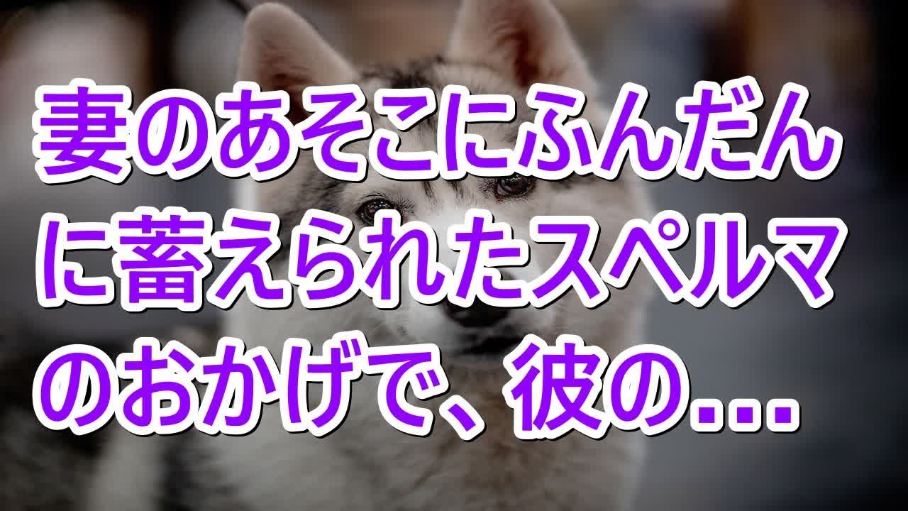 【感動する話】ｗｗｗ温泉旅館で日ごろの疲れを癒していた医者の俺。すると廊下から「女将が倒れた！」と慌てる声が…【修羅場】【感動】【感動する話】【修羅場な話】【スカッとする話】