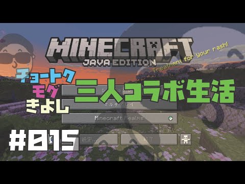 ひとり #minecraft 生活