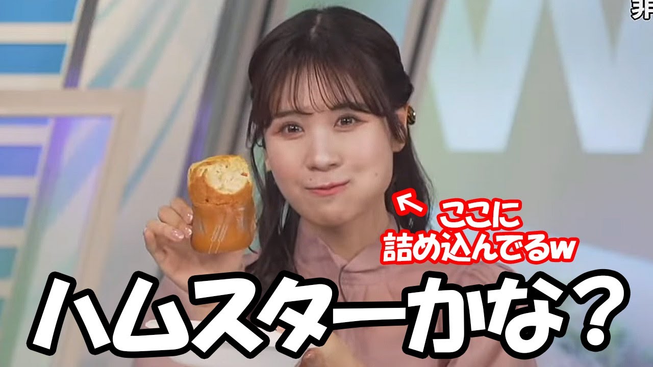 【戸北美月】非常食の食レポをすると言う面白展開を披露するも頬張り過ぎて非常事態になるお天気お姉さん