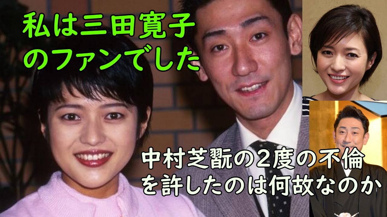 中村芝翫の経歴と２度の不倫が許された理由