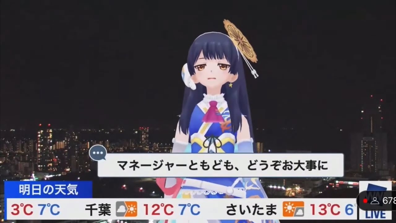 [ポン子]おかえりなさい…？まだ喉(センサー)が本調子ではないポン子ちゃん