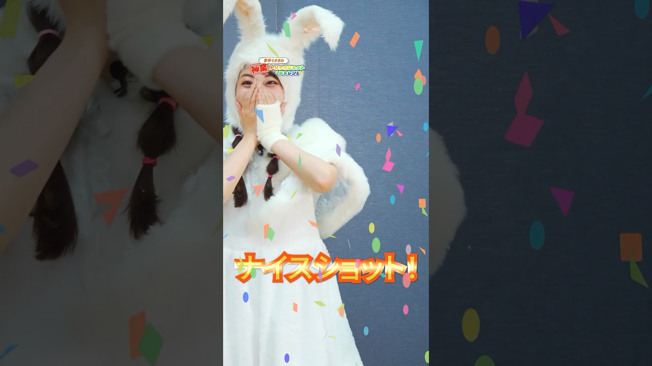【魚住茉由】奇跡の瞬間！神業を決めるお天気お姉さん #auPAYマーケット #ライブTV #ウェザーニュース #魚住茉由 #まゆちゃん #まゆりん #まゆゆ #shorts