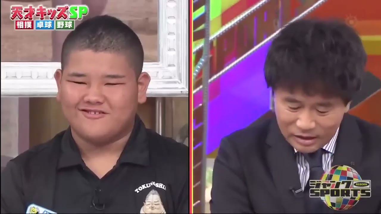 【ジャンクSPORTS】「浜田雅功ｘ上原浩治」🌞🌞🌞『「離島に住む未来の横綱 小学6年生2人の素顔とは 』