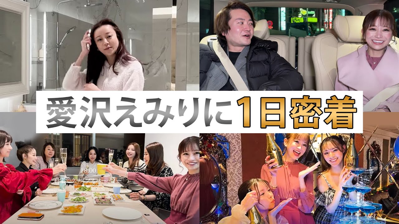 【密着】キャバ嬢社長の裏側に1日密着したら超多忙だった、、、