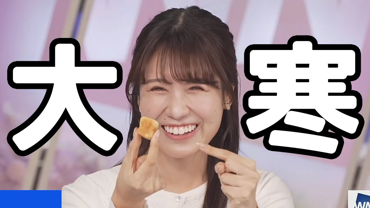 【戸北美月】キーワードランキングで罰ゲームを引いてしまい罰ゲームを実行するお天気キャスター