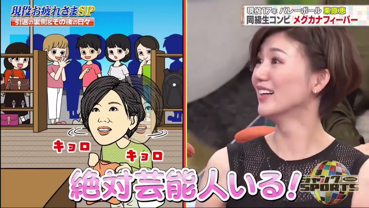 ジャンクSPORTS上原浩治浜田雅功現役21年 プロ野球 上原浩治 最後の登板同級生との絆感動秘話