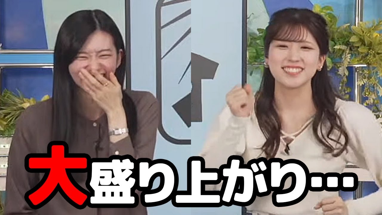 【小林李衣奈・大島璃音】本番中のキャスターあるあるで盛り上がるお天気キャスターたち