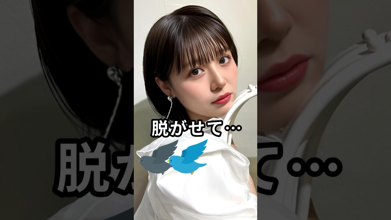 これがこう！ピタ止めチャレンジ #shorts #美女 #井口綾子 #準ミス青学