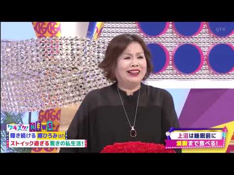 上沼・高田のクギズケ【芸能記者中西が経験 若さを保つ秘訣が】
