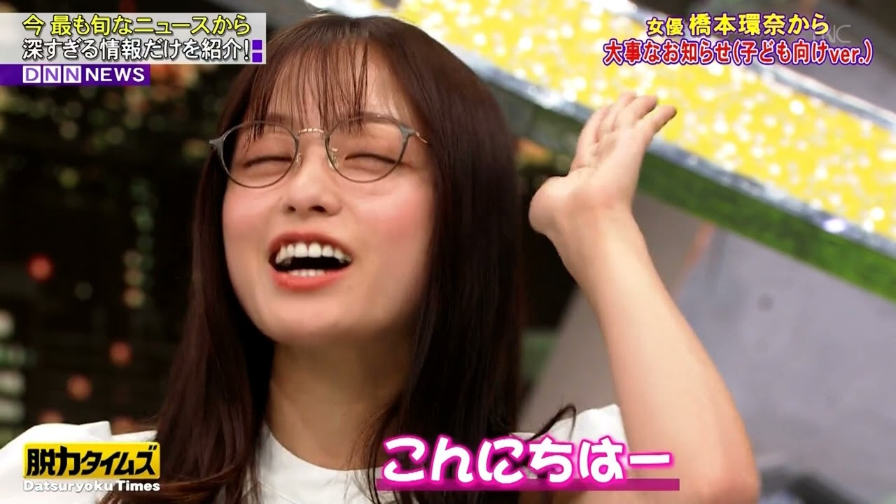 【全力!脱力タイムズ】"フジテレビ密着！業界秘話とコットン西村の新人アナ指導！局員の嫉妬と中川の失望！"