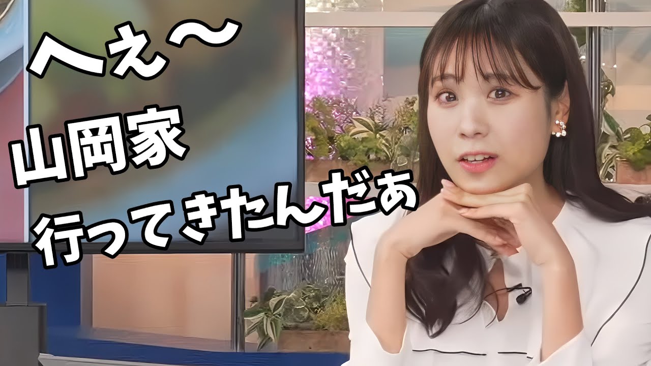 【戸北美月】非公認山岡家広報担当！auPAYマーケットのあやちカルタを実践するみーちゃん【ウェザーニュース切り抜き】