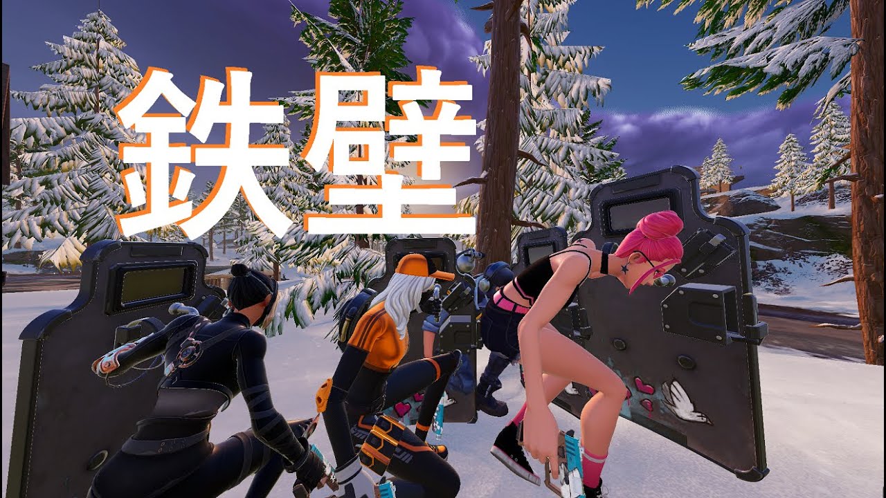 警護いたします！#フォートナイト＃ライブ配信＃参加型