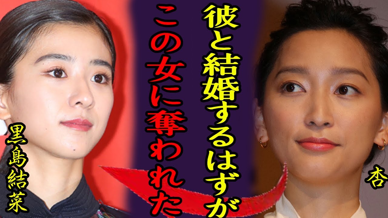 黒島結菜が杏から宮沢氷魚を略奪した修羅場の過去が暴露され…妊娠を発表し事実婚の「ちむどんどん」カップルのまさかの馴れ初め...略奪愛の果てに結婚を拒絶された黒島の末路...