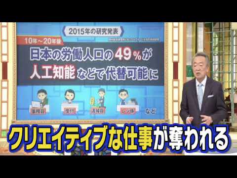 🔴ライブ配信 池上彰のニュースそうだったのか1月20日＜10年前と比べて2024年を理解しようSP/円/給料/ミサイル/ロシア/ウクライナ/食費＞2024年1月20日LIVE FULL HD