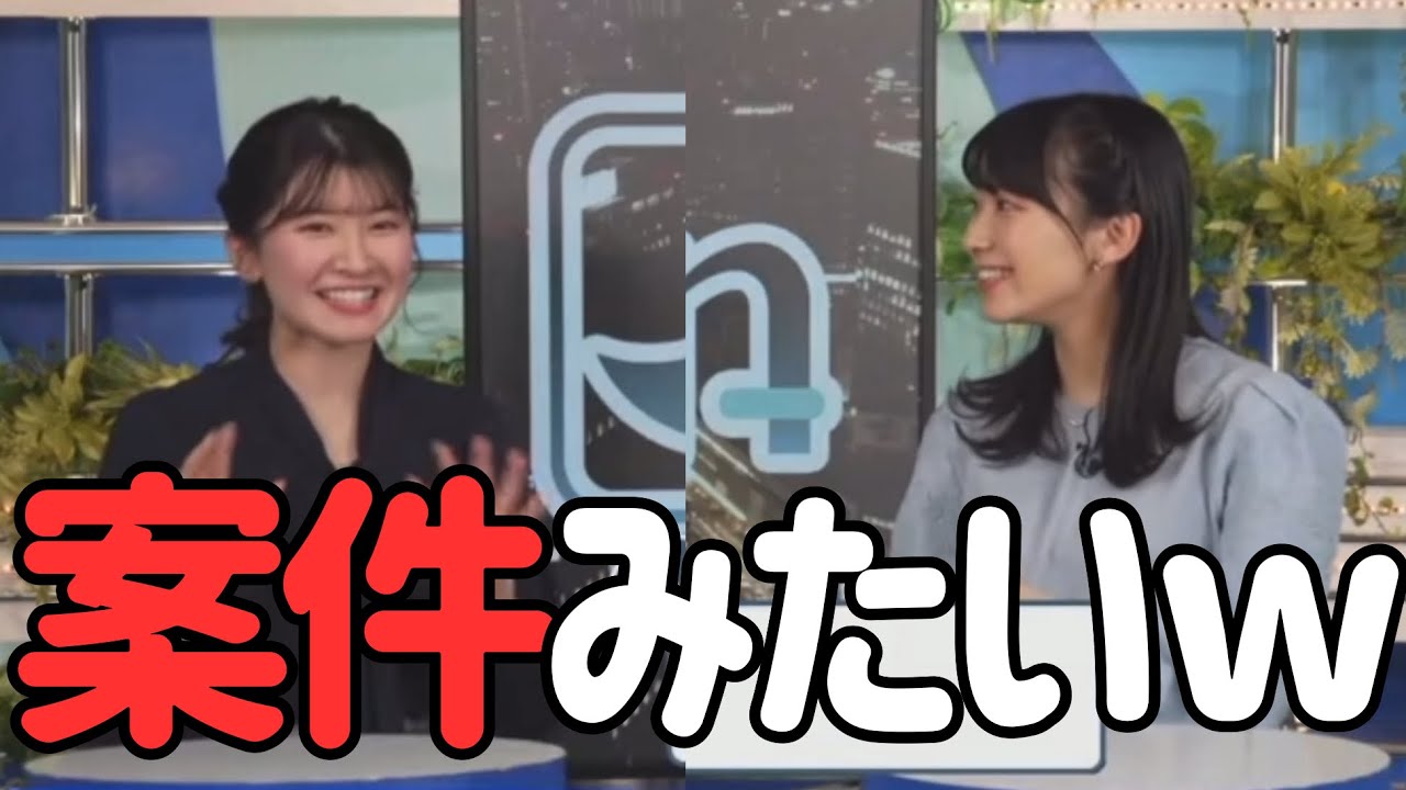 【檜山沙耶・駒木結衣】使用している喉のタブレットが一緒という話題で盛り上がり案件みたいになるさやゆいクロストーク‼️