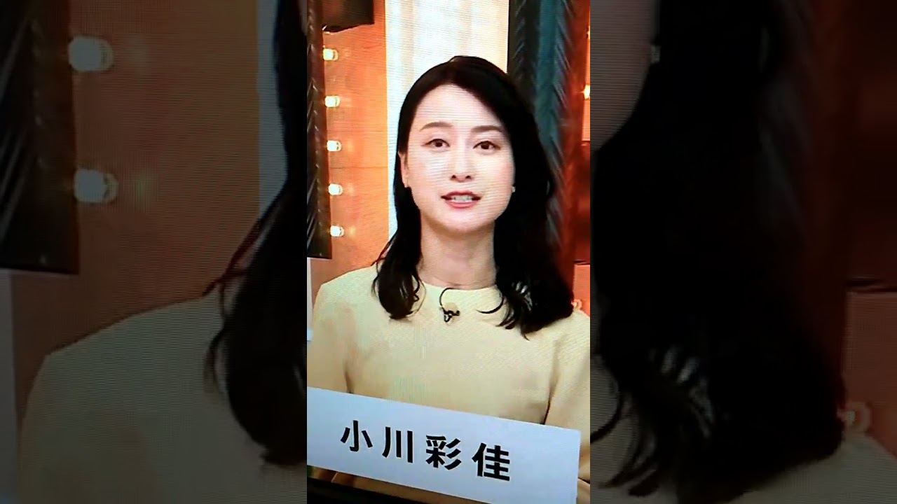 シン▪小川彩佳23と能登応援団277