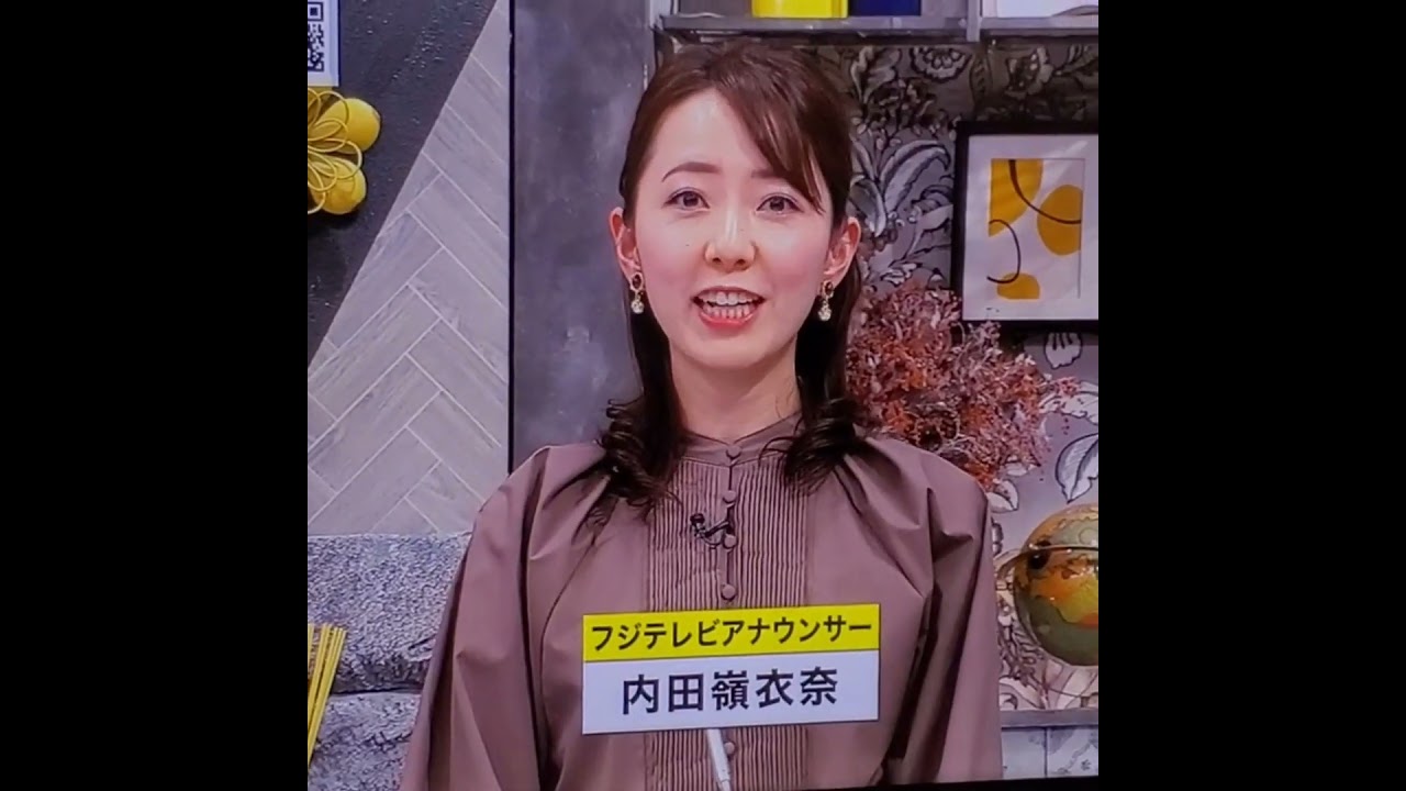 かわいい！内田嶺衣奈アナ　#shorts　20240116