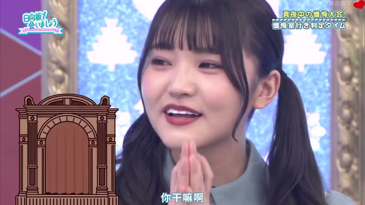 日向坂46 日向坂で会いましょう 2024 Episode 173 + 174 + 175  Full Show
