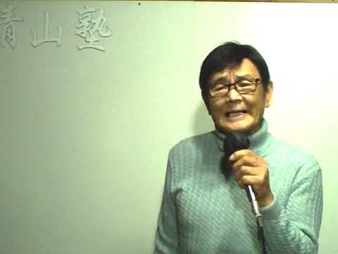 「この愛に生きて」内山田洋とクールファイブ　cover青山譲二