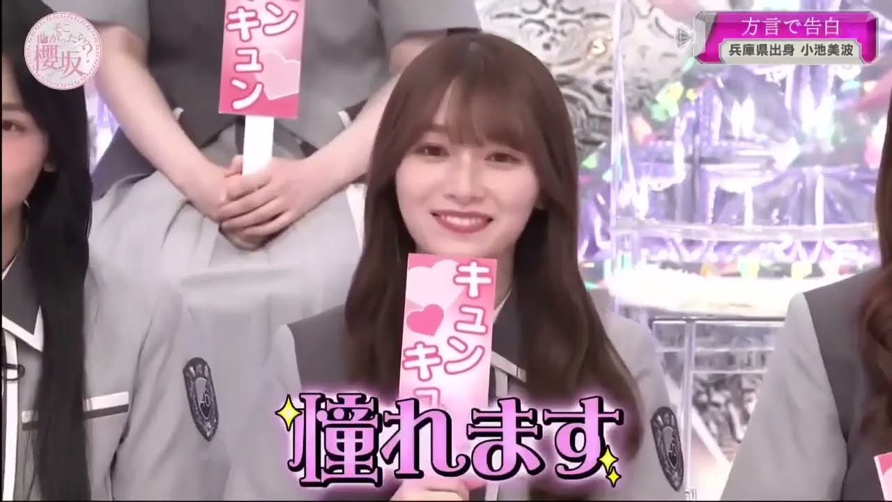 櫻坂４６【そこ曲がったら、櫻坂？】 Episode 218 + 219 | FULL SHOW【HD 1080p】