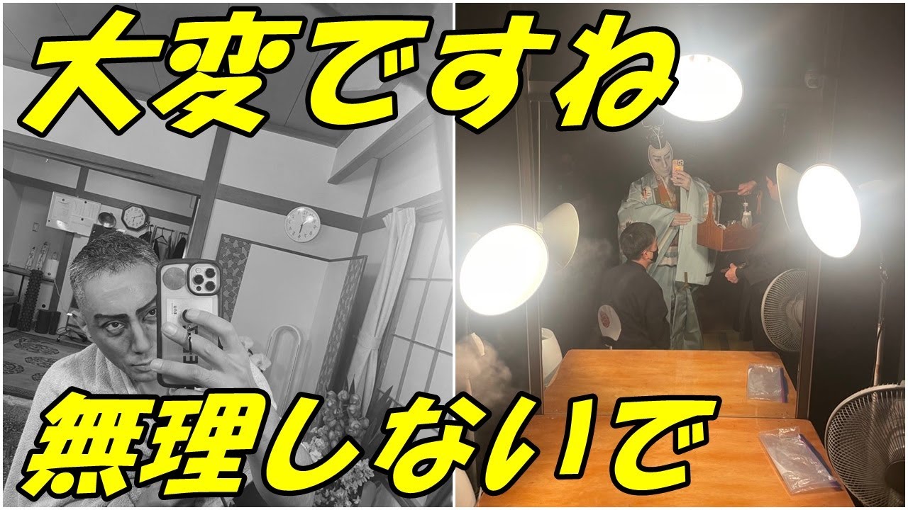 【海老蔵改め團十郎】大分やつれた姿を公開「大変ですね」「お疲れさま」【市川團十郎白猿】