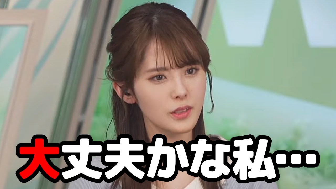 【小川千奈】安かったからと言う理由でまったく必要ない呼び鈴を買ったものの自分で自分が心配になるお天気キャスター