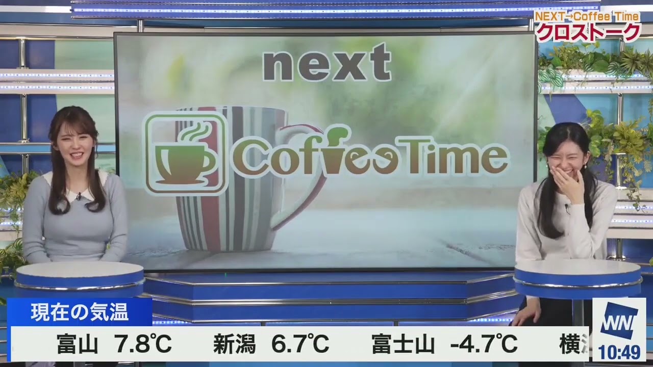 【のん・せん】クロストーク_好きな天気、好きな季節（24.01.21_ウェザーニュースlive_Sushine🦔　→　ウェザーニュースlive_CoffeeTime🍘🍓🧸）