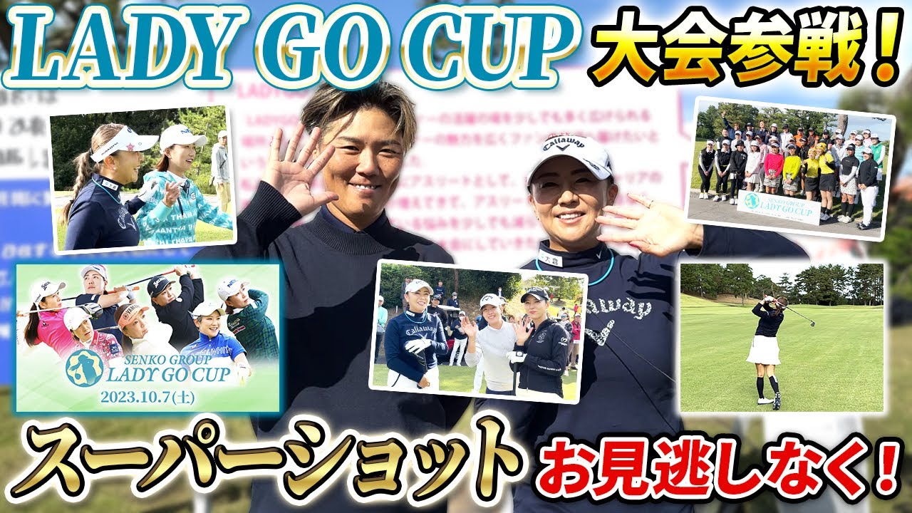 【佐伯三貴2年振り大会出場!!】一味違うスーパーショットにファンも驚愕！