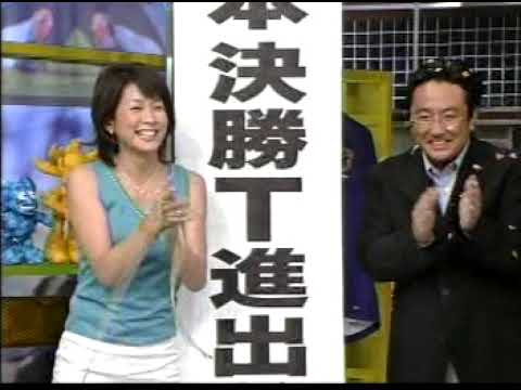 内田恭子　素敵な衣装
