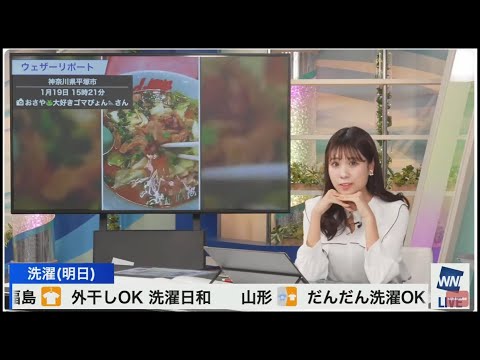 1/19【戸北美月】へぇー、山岡家行って来たんだぁー