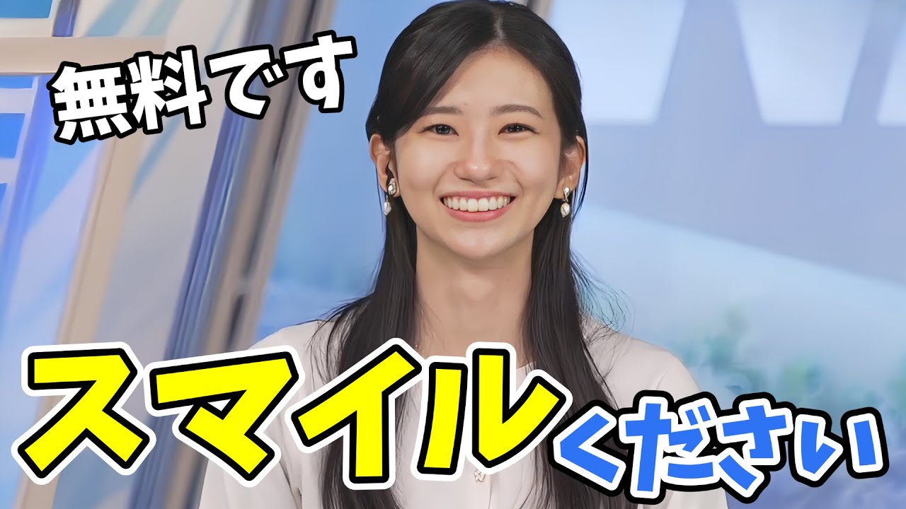 【大島璃音】黄帯から青帯になったので、とりあえず一旦笑顔ください！【ウェザーニュース切り抜き】