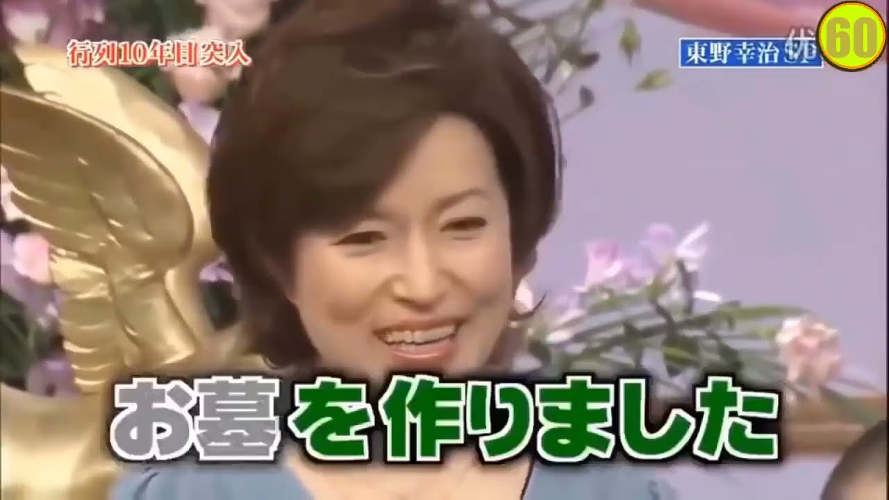 島田紳助　面白トーク集 60 New 2023