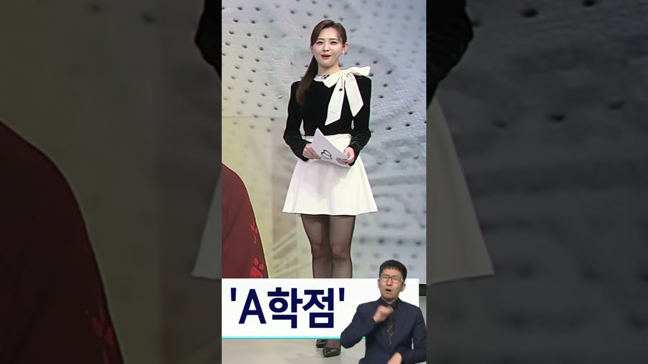 韓国アナウンサー お天気キャスター Korean Announcer Weather Caster Lookbook