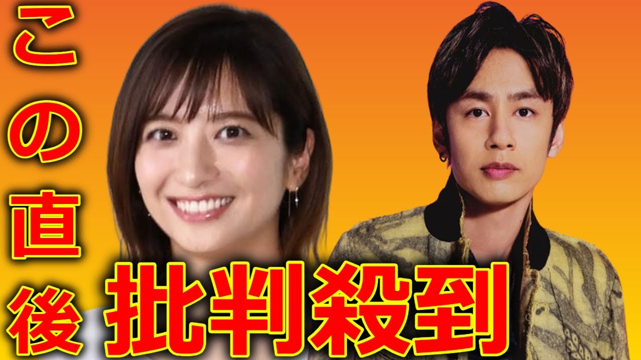 KAT-TUN 中丸雄一 笹崎里菜 結婚 に批判殺到。許せない。(ゆっち ジャニーズ 亀梨和也 上田竜也)  【カトゥーン】シューイチ 2024年1月16日