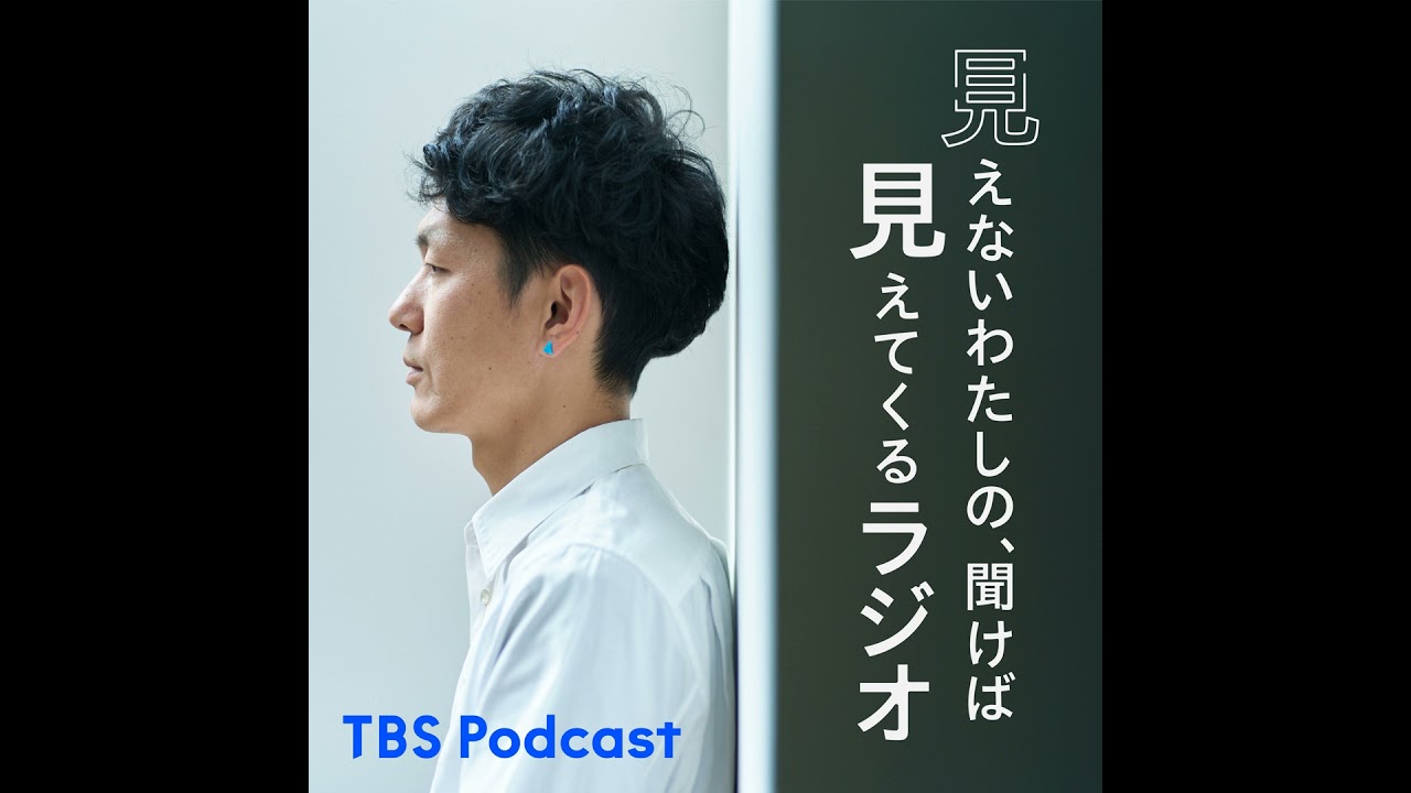 ゲスト：日比麻音子【前編】