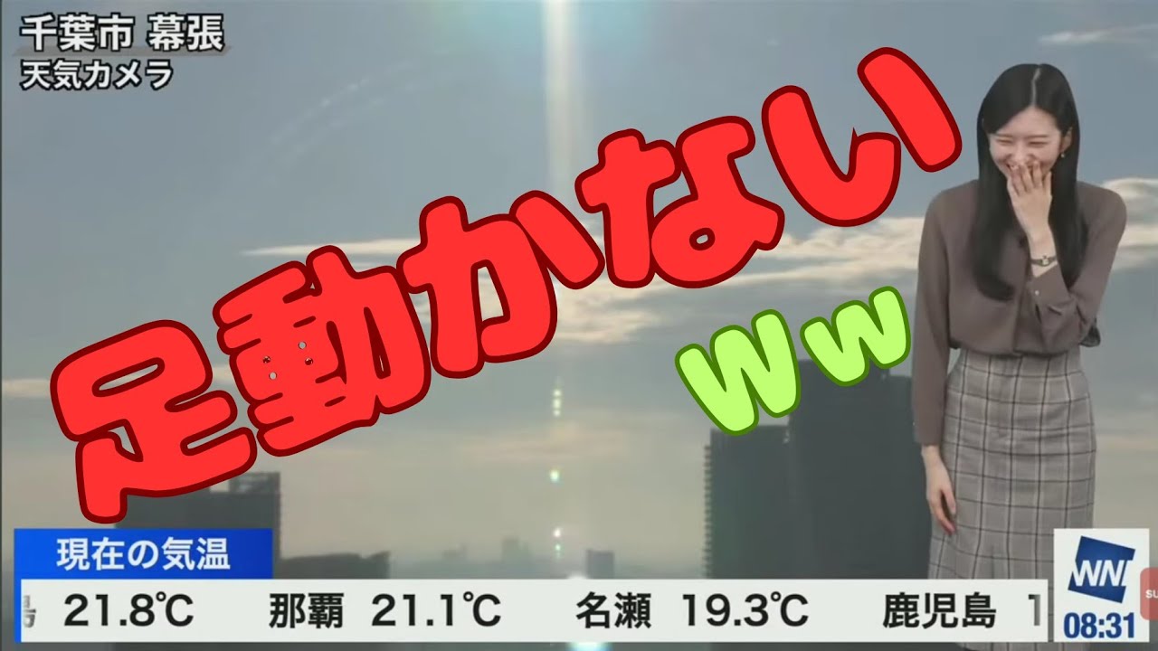 運動苦手と言いつつ幾つもお手本として指名された大島璃音キャスター。。。。