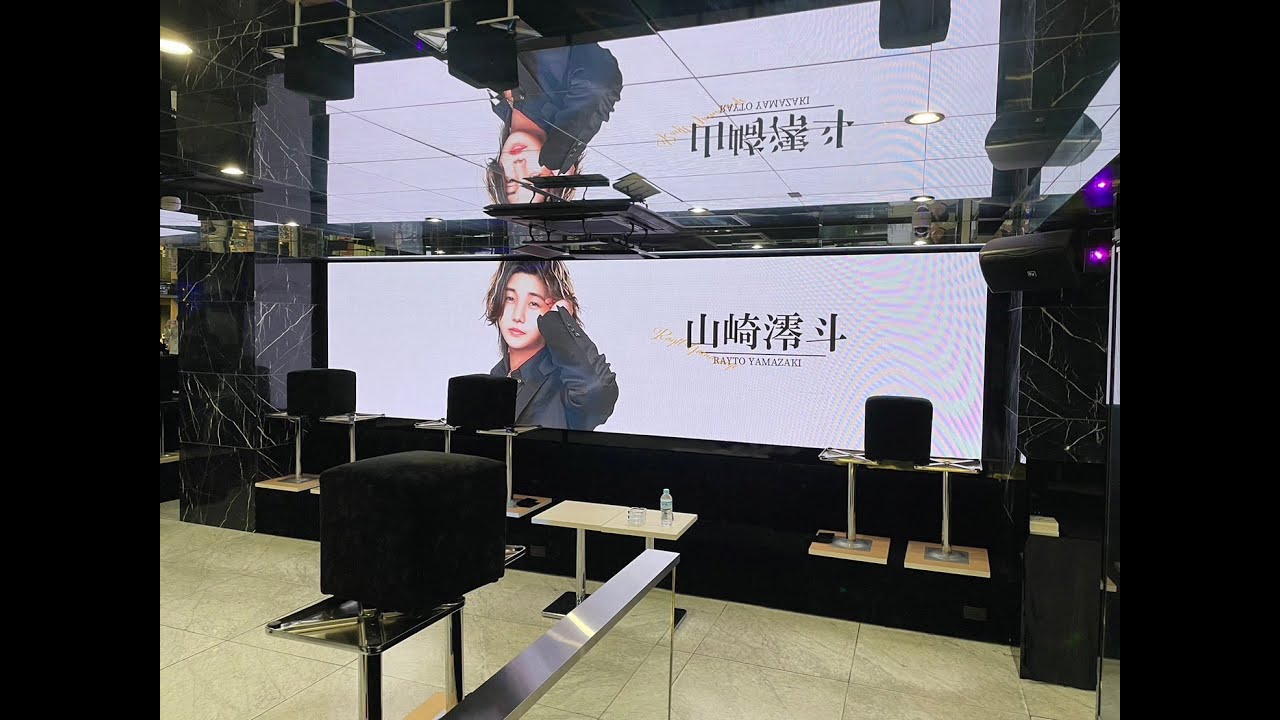 1月 営業前配信　やまざき澪斗