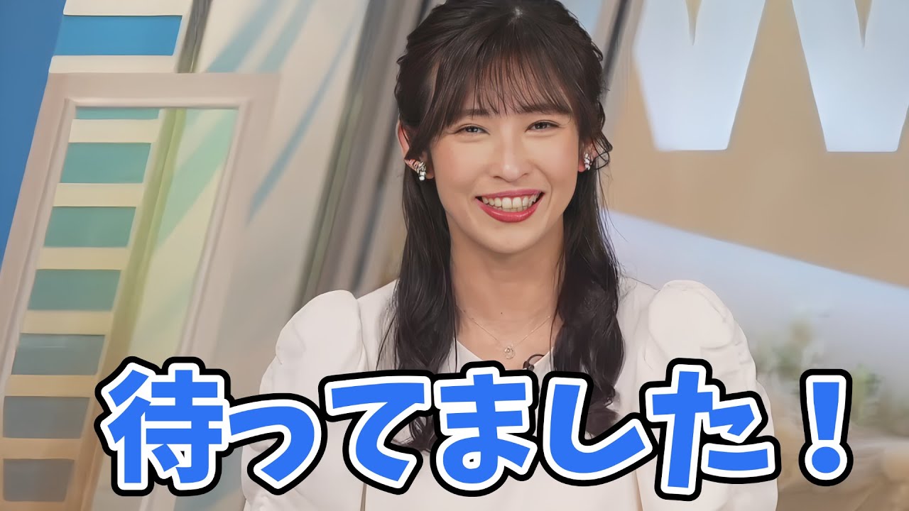 【山岸愛梨】3時間元気いっぱいお届けしたいと思います【ウェザーニュース切り抜き】