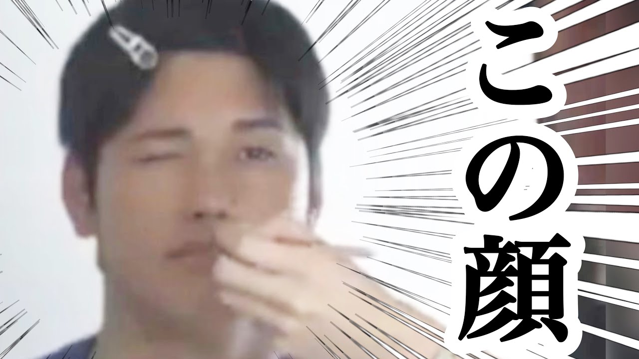 【大谷翔平】CM撮影にファン悶絶な姿で登場してしまう