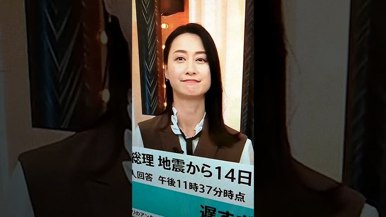 シン▪小川彩佳23と能登応援団275