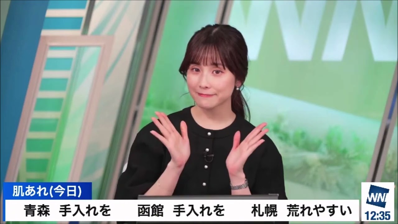 【松雪彩花(あやち)】🌈🎀12時30分、予定について聞くとliveカメラ📷で確認する