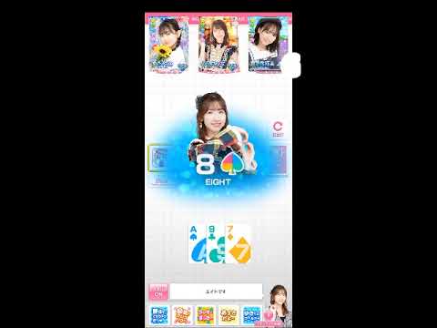 AKB48のどっぼーん！ひとりじめ！柏木由紀編 344-346