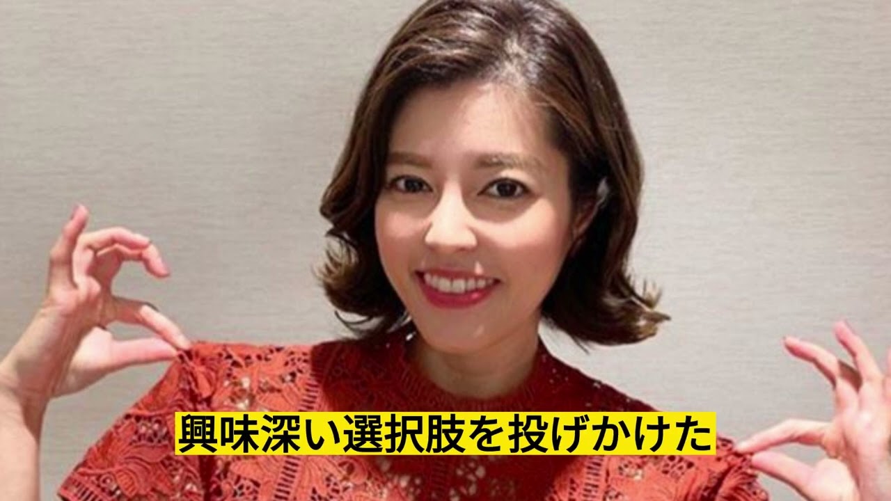「神田愛花「1週間タオル洗わない」衝撃！