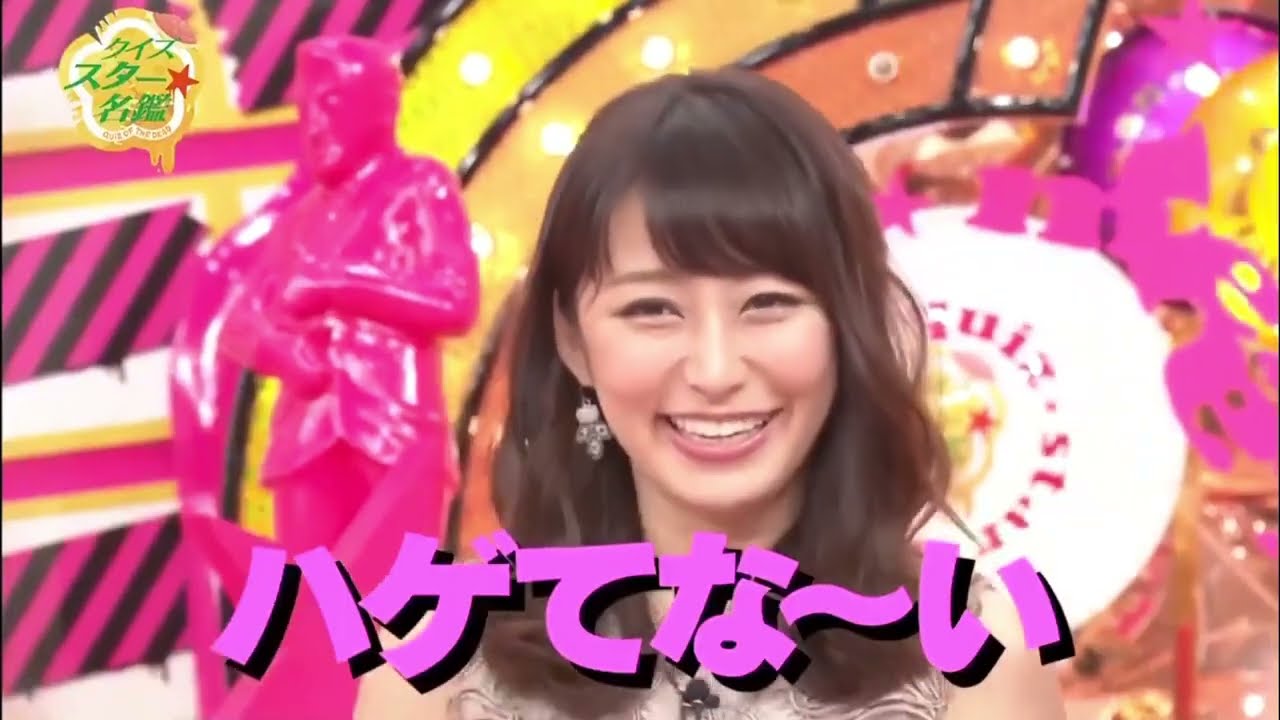 有吉弘行  田村 淳  オードリー  FUJIWARA  くっきー!  おぎやはぎ クイズスター名鑑 2024