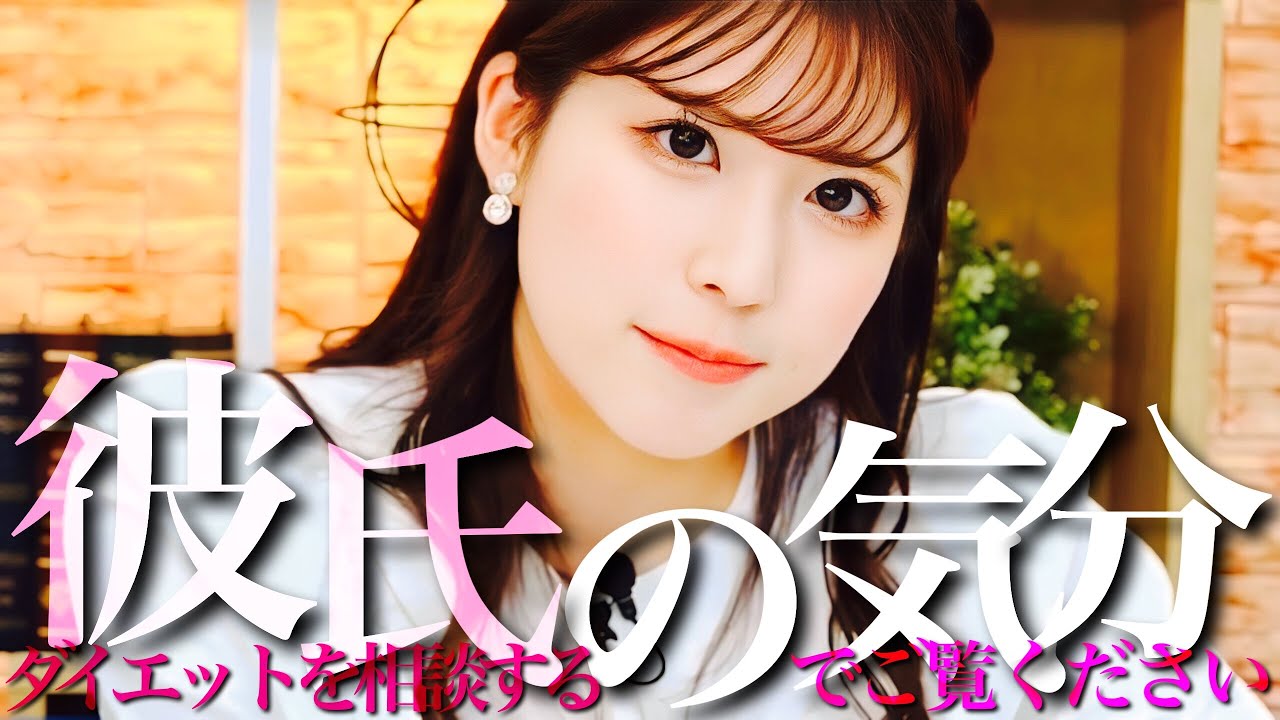 小林李衣奈さんに相談したら思わぬ感動がまっていた