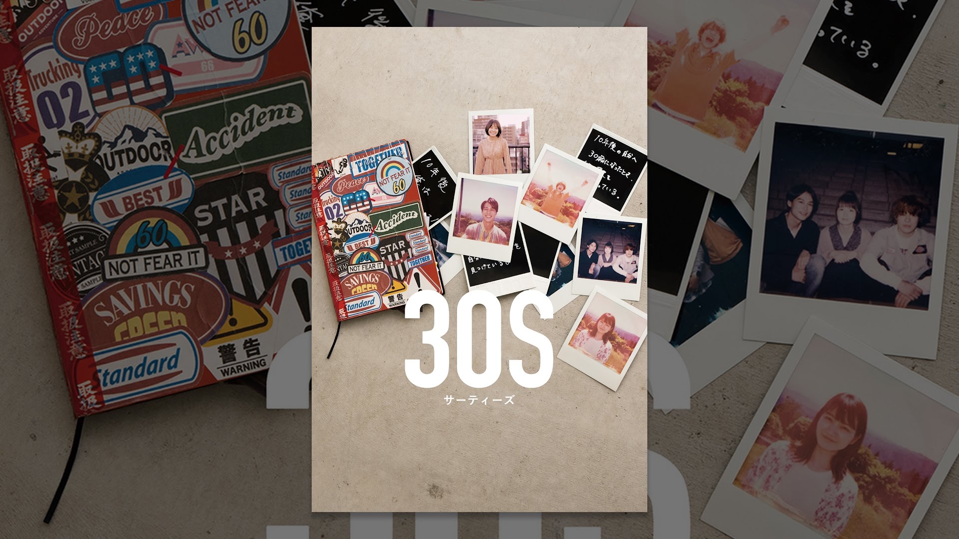30S